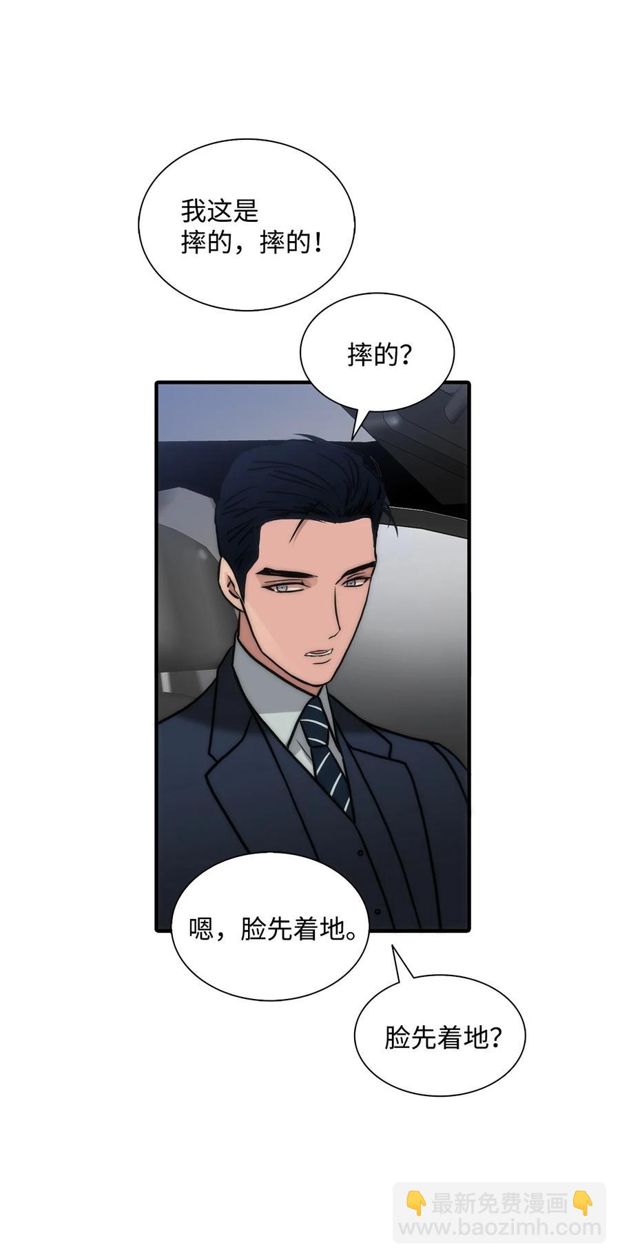 39 第一次约会(1/2)-第39话