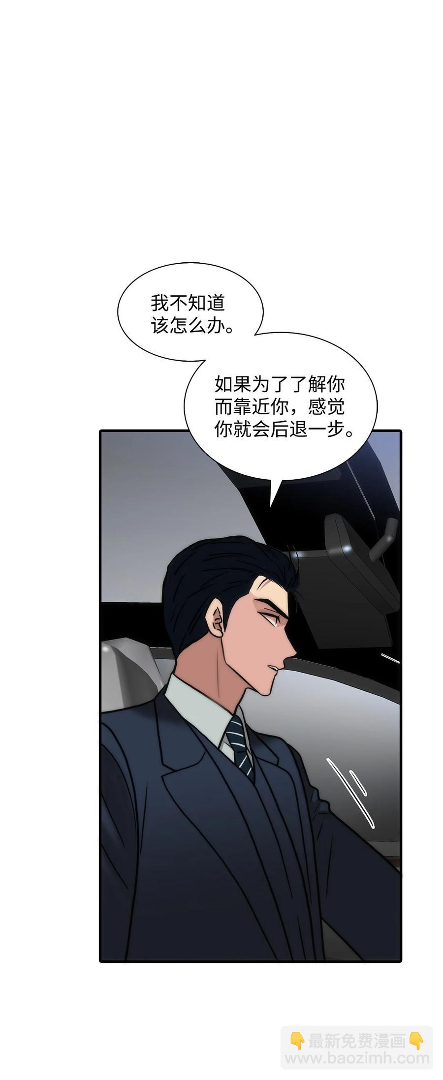 39 第一次约会(1/2)-第39话