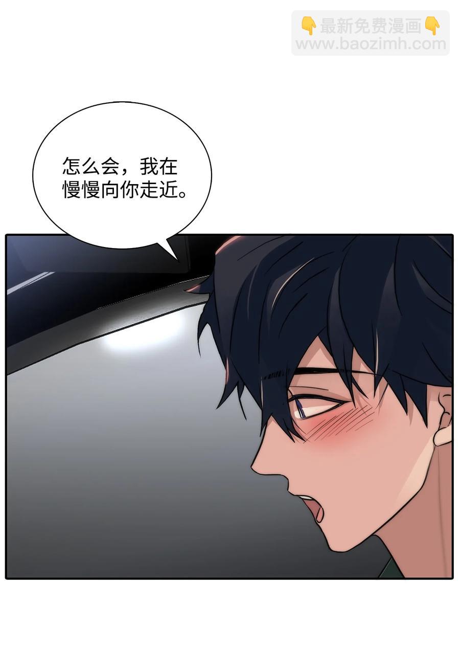 39 第一次约会(1/2)-第39话
