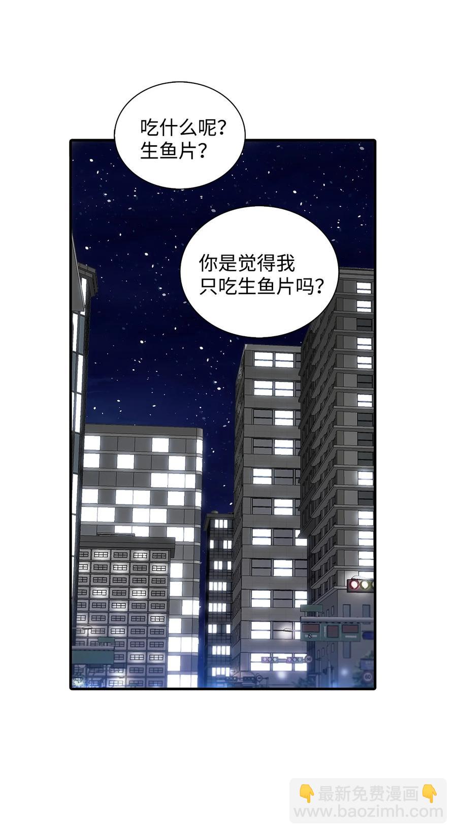 39 第一次约会(1/2)-第39话