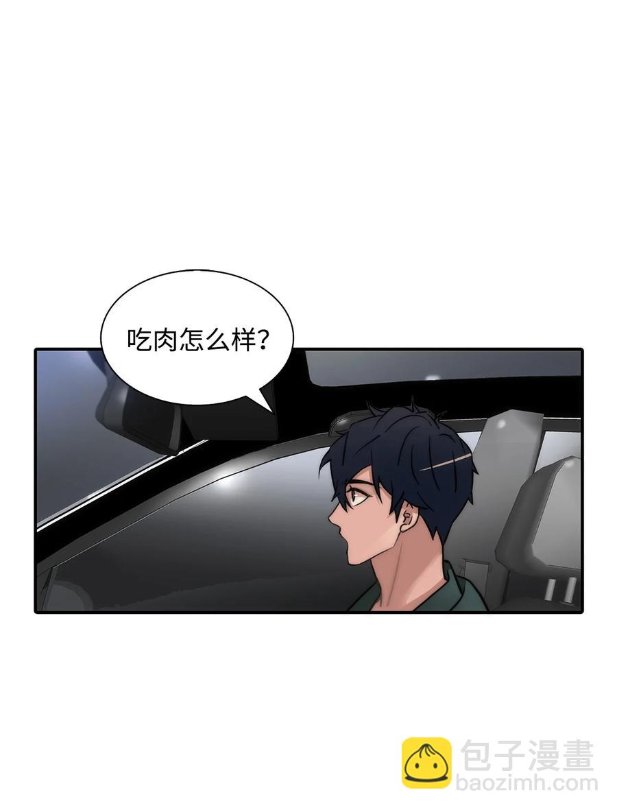 39 第一次约会(1/2)-第39话
