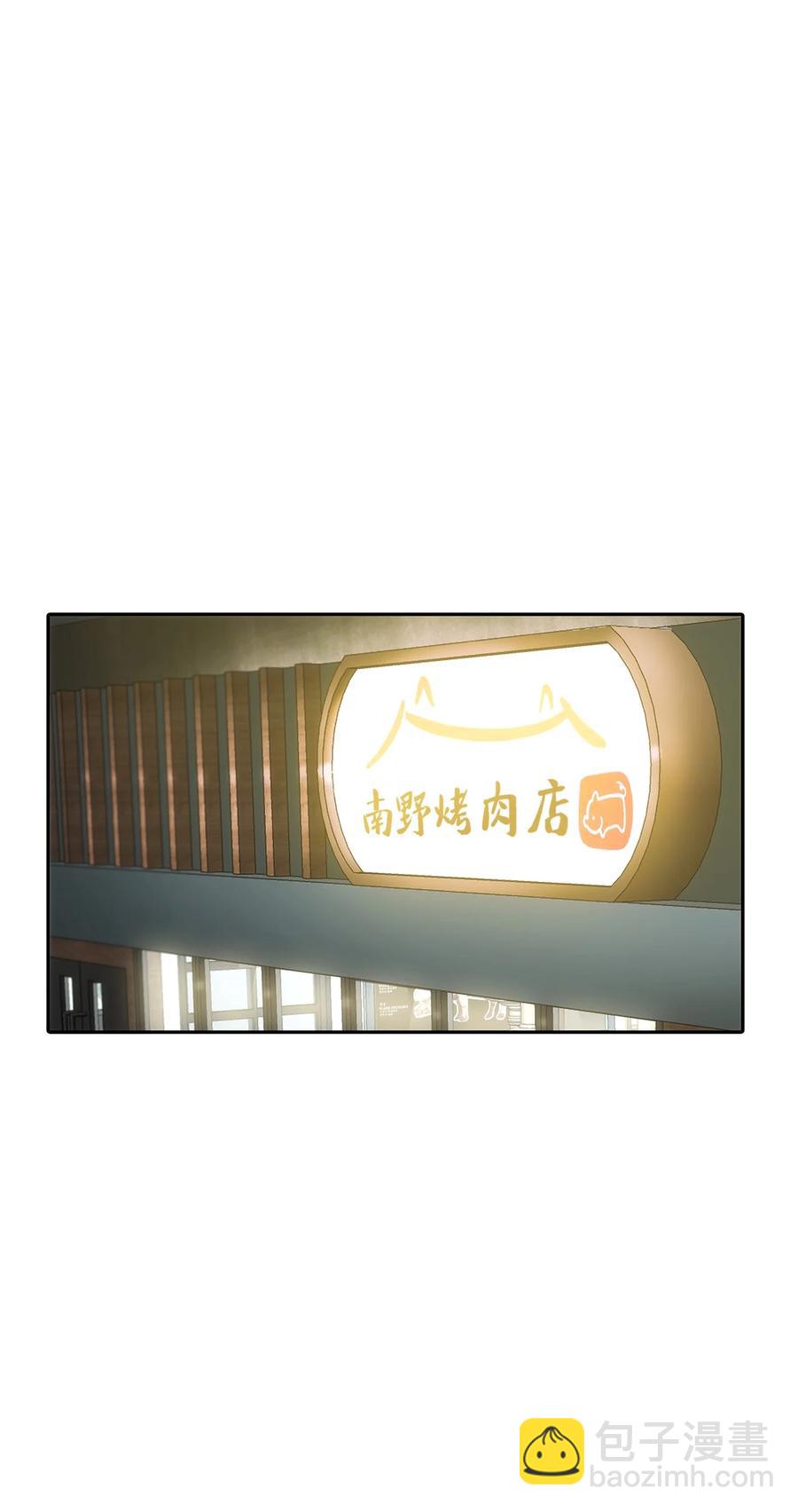 39 第一次约会(1/2)-第39话