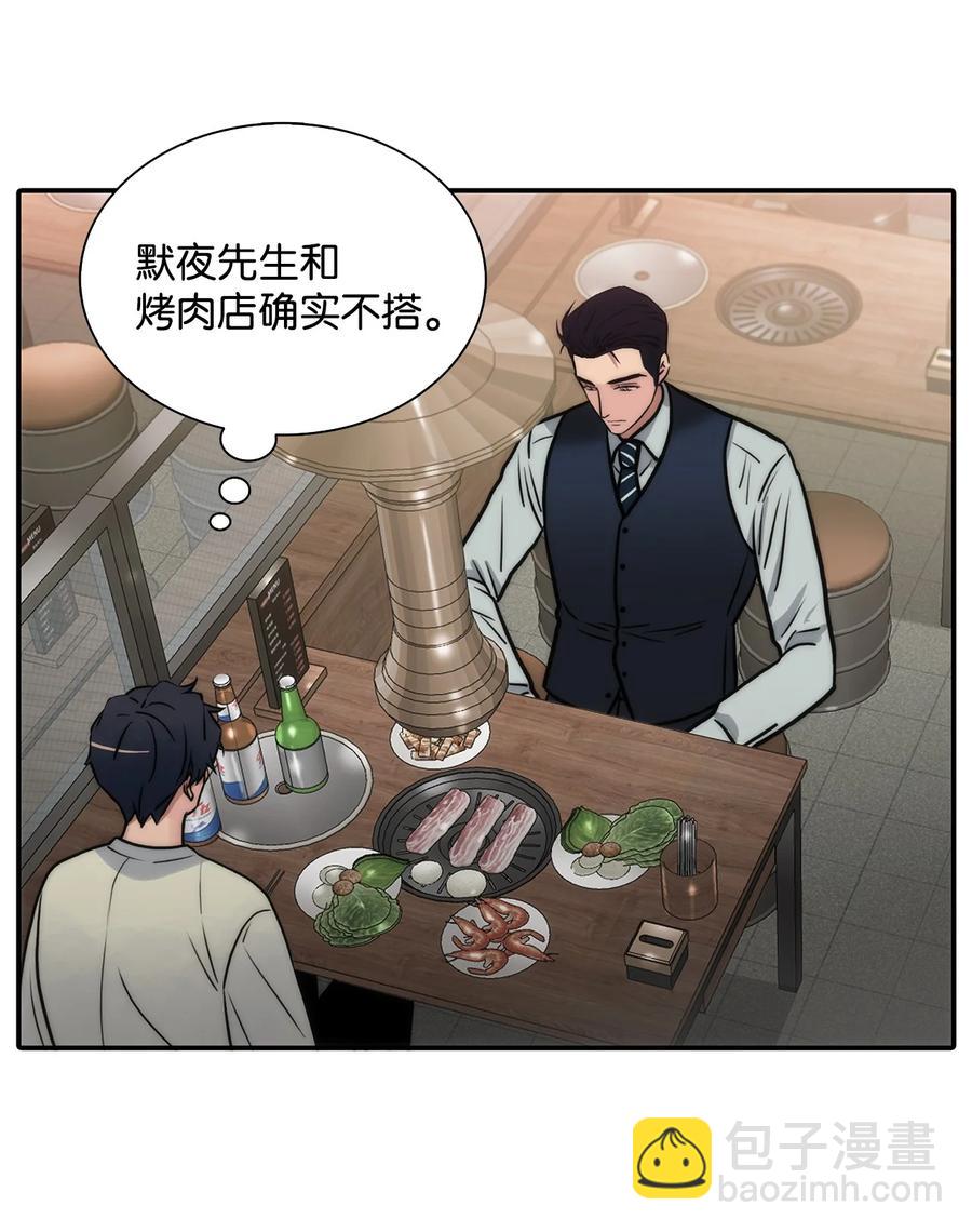39 第一次约会(1/2)-第39话
