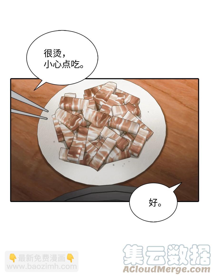 39 第一次约会(1/2)-第39话
