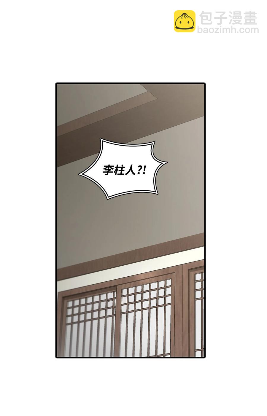 39 第一次约会(1/2)-第39话