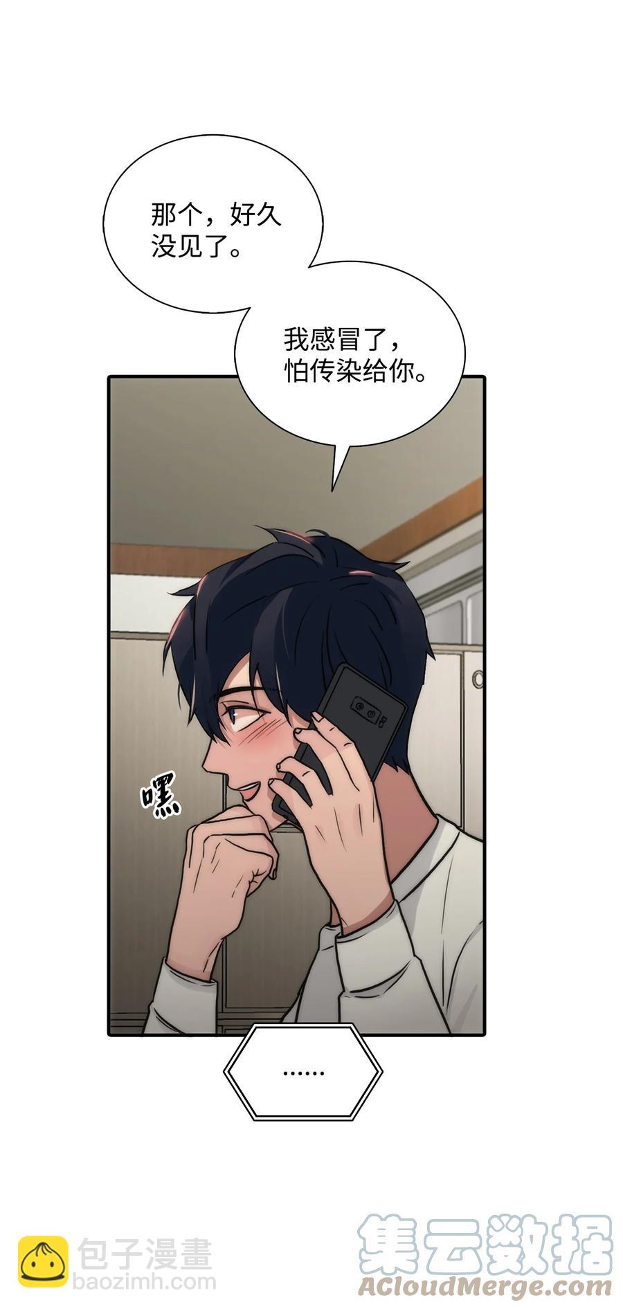 39 第一次约会(1/2)-第39话