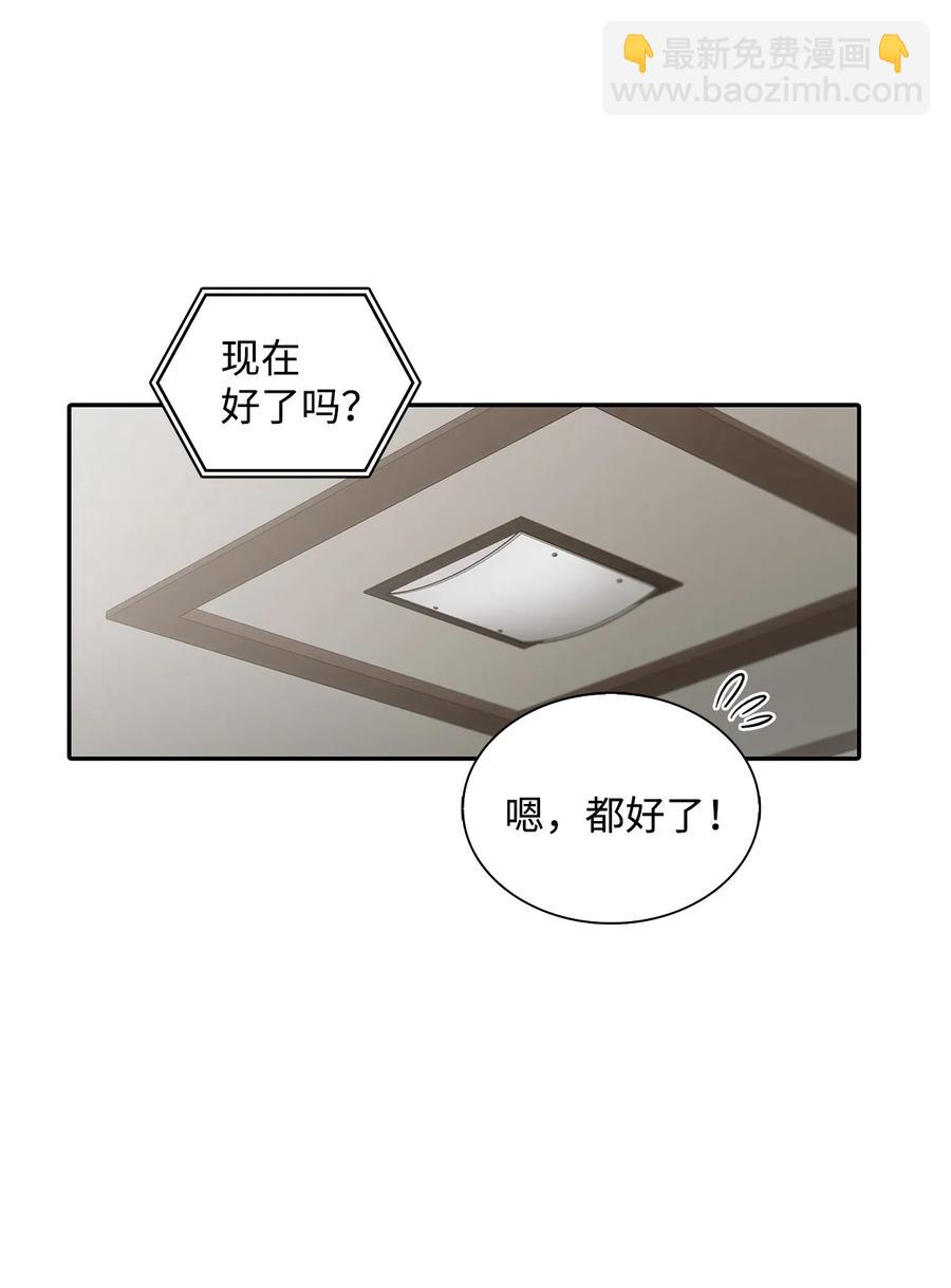 39 第一次约会(1/2)-第39话