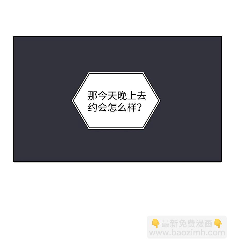 39 第一次约会(1/2)-第39话