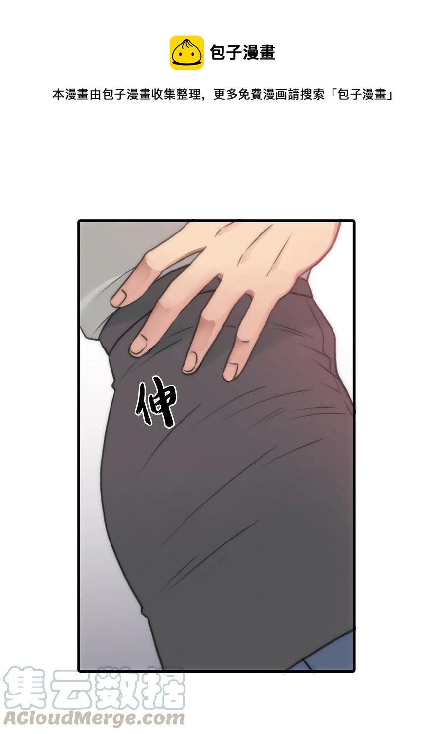 05 很特别的男人(1/2)-第5话