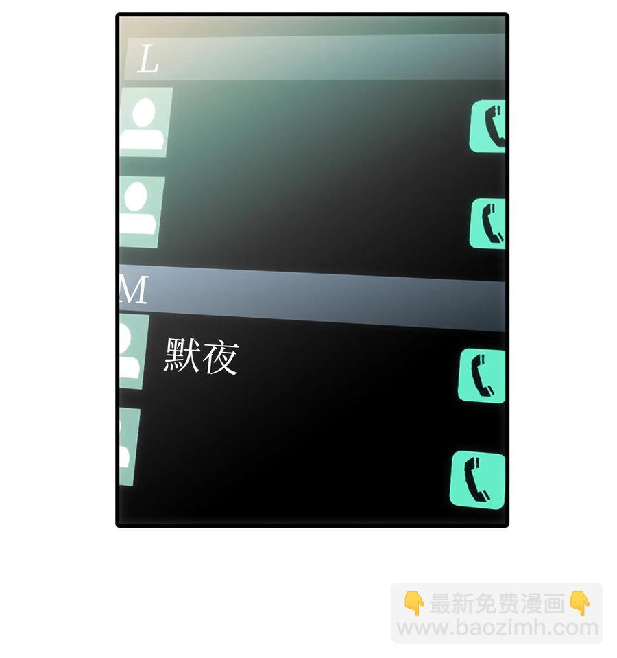 05 很特别的男人(1/2)-第5话