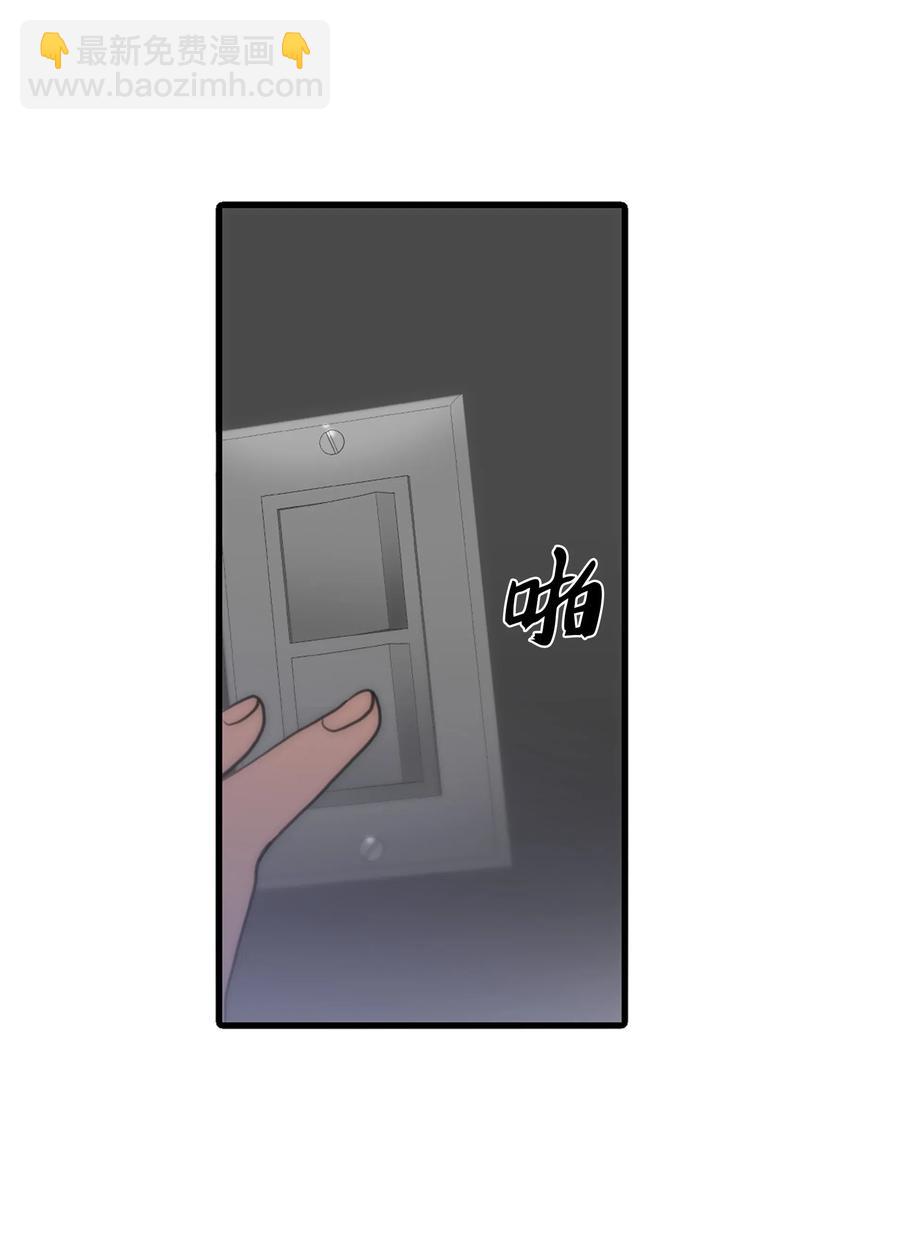 05 很特别的男人(1/2)-第5话