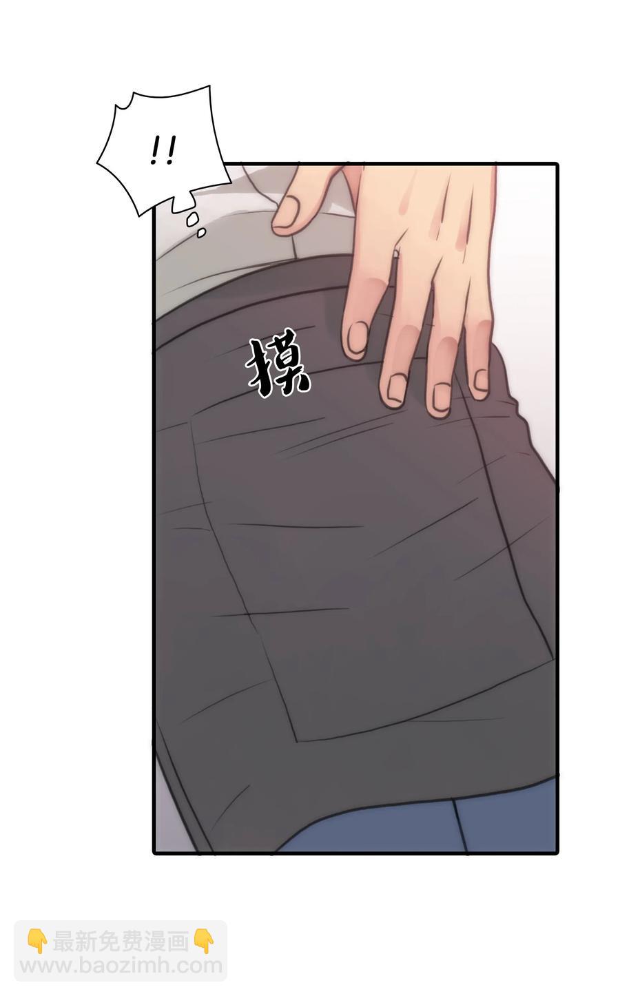 05 很特别的男人(1/2)-第5话