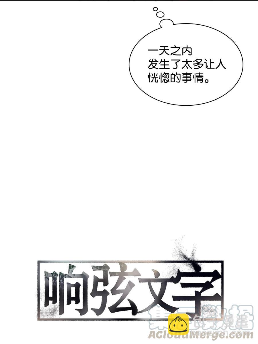 05 很特别的男人(1/2)-第5话