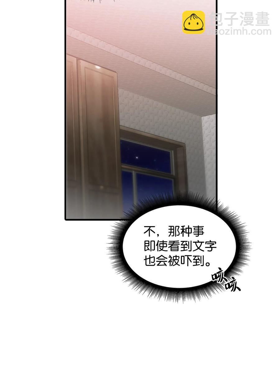 05 很特别的男人(1/2)-第5话