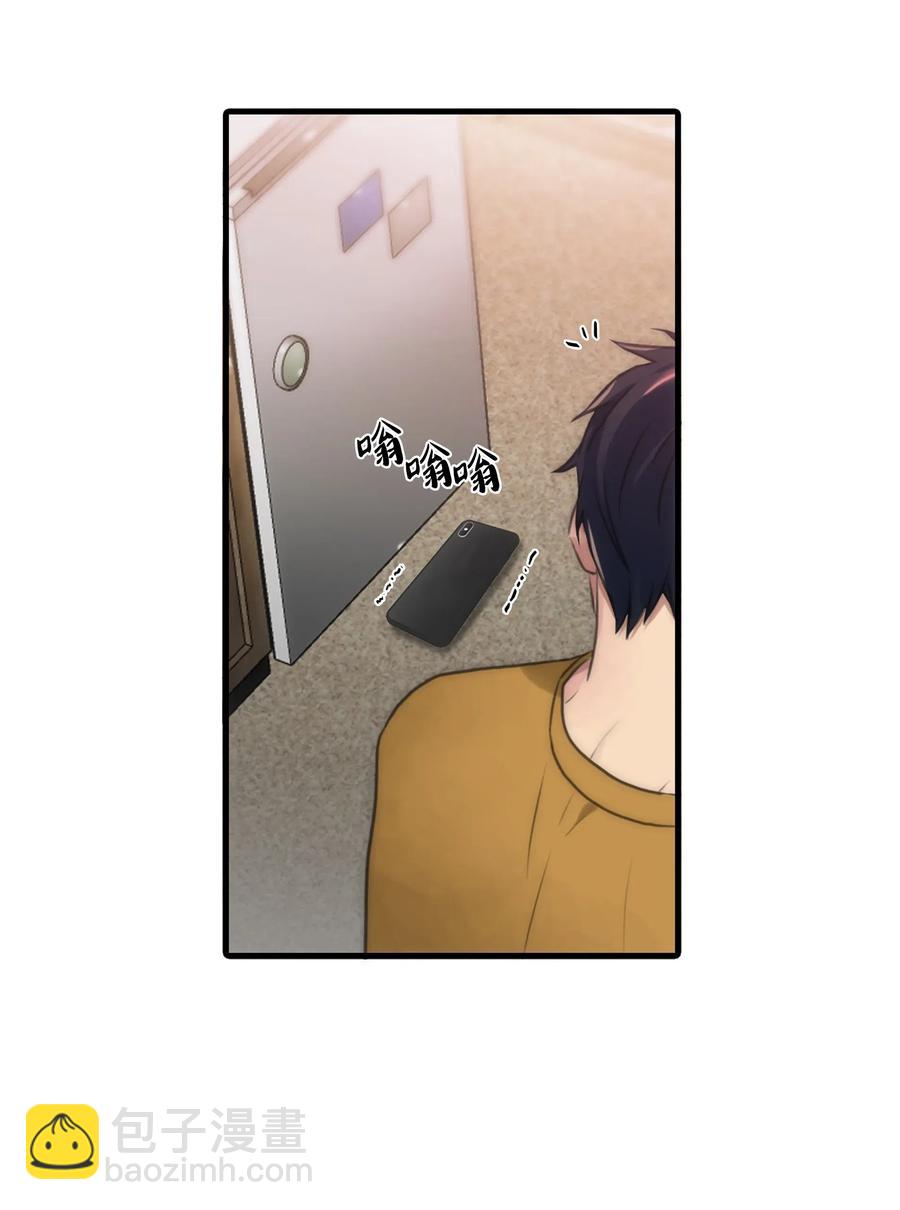 05 很特别的男人(1/2)-第5话