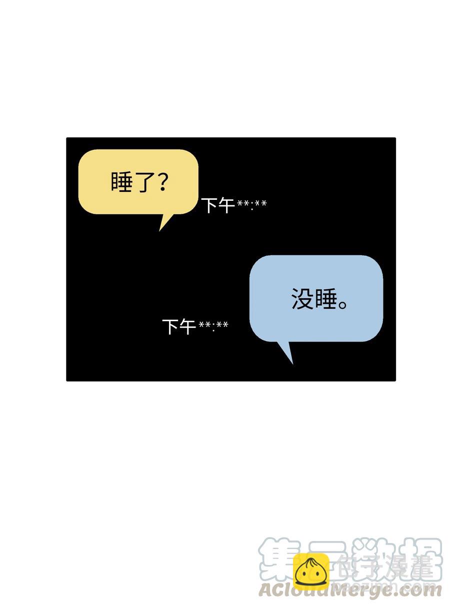 05 很特别的男人(1/2)-第5话