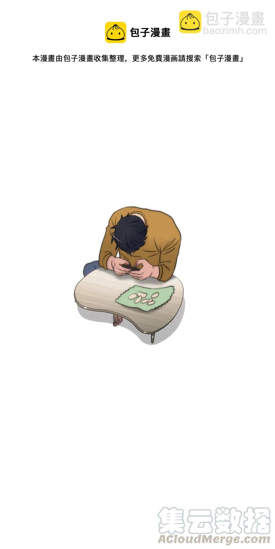 05 很特别的男人(1/2)-第5话
