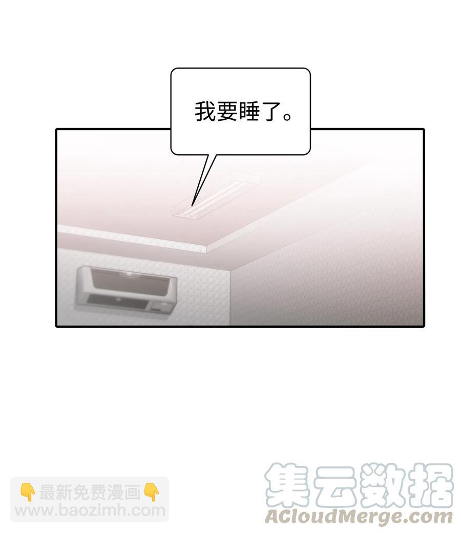 05 很特别的男人(1/2)-第5话