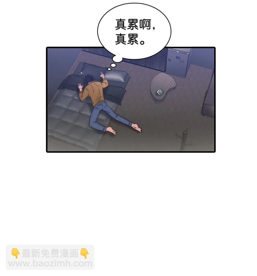 05 很特别的男人(1/2)-第5话