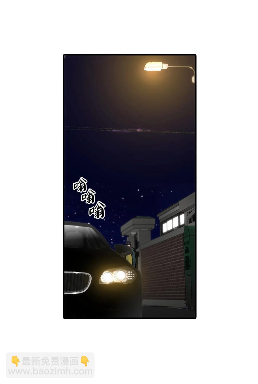 41 你可以对我撒娇(1/2)-第41话