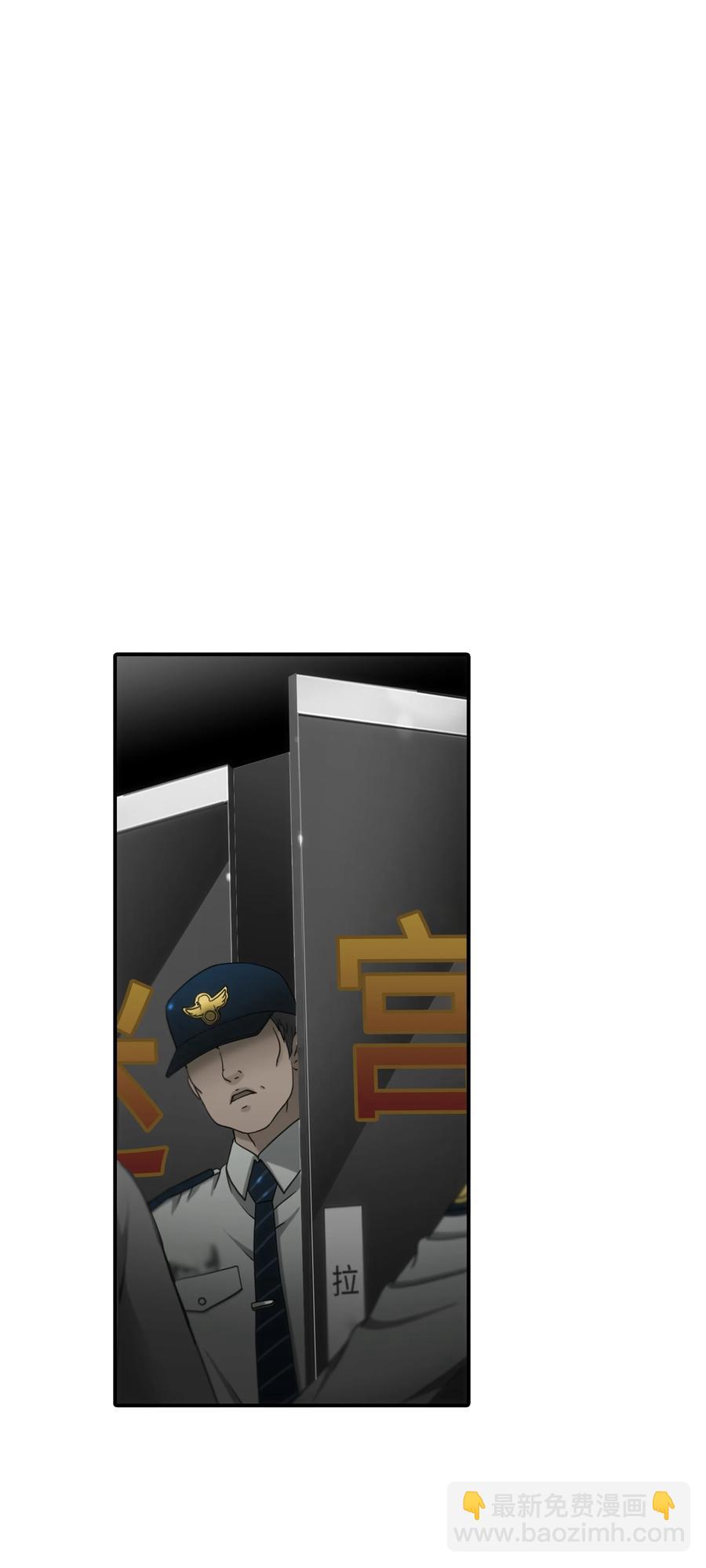 41 你可以对我撒娇(1/2)-第41话