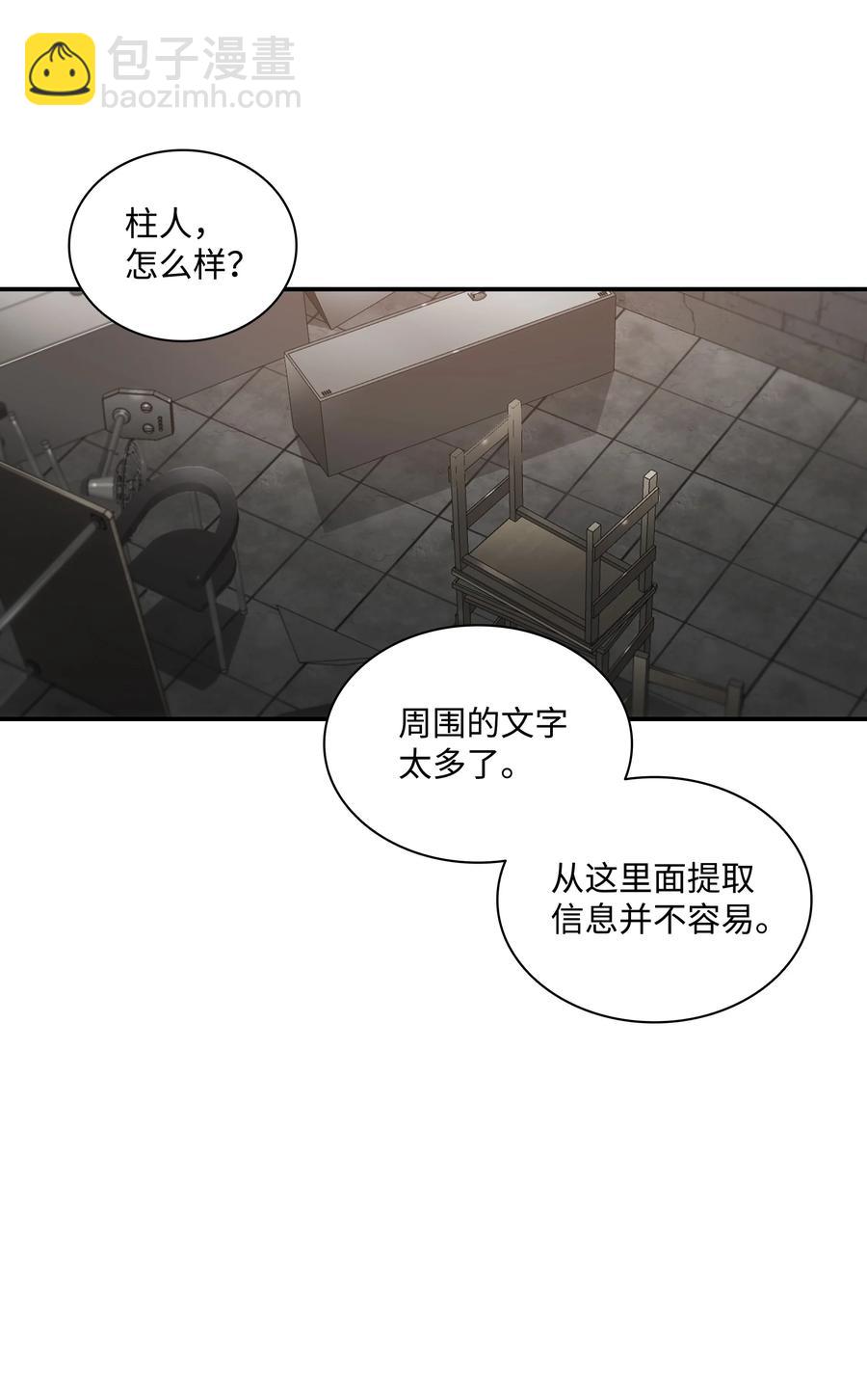 41 你可以对我撒娇(1/2)-第41话