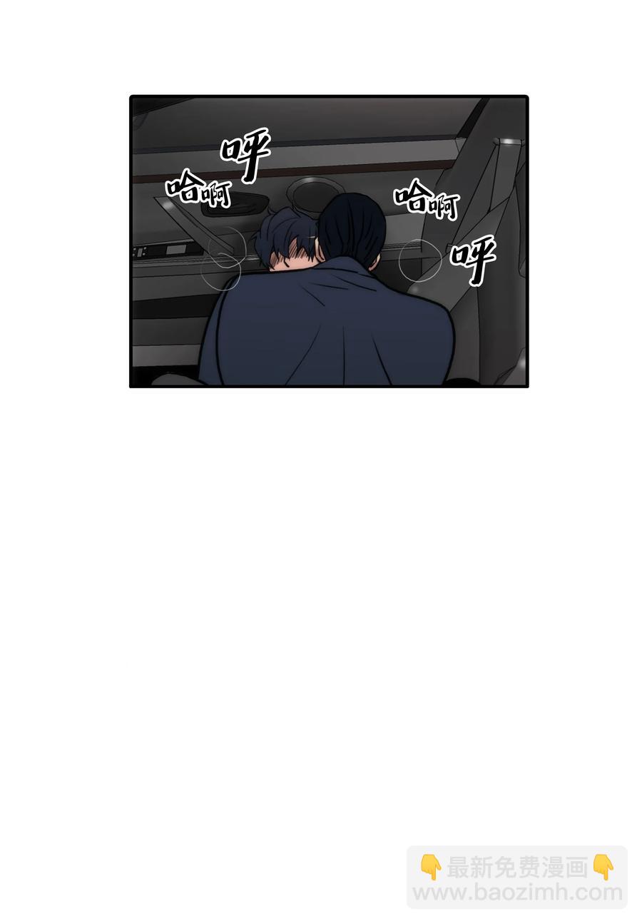 41 你可以对我撒娇(1/2)-第41话