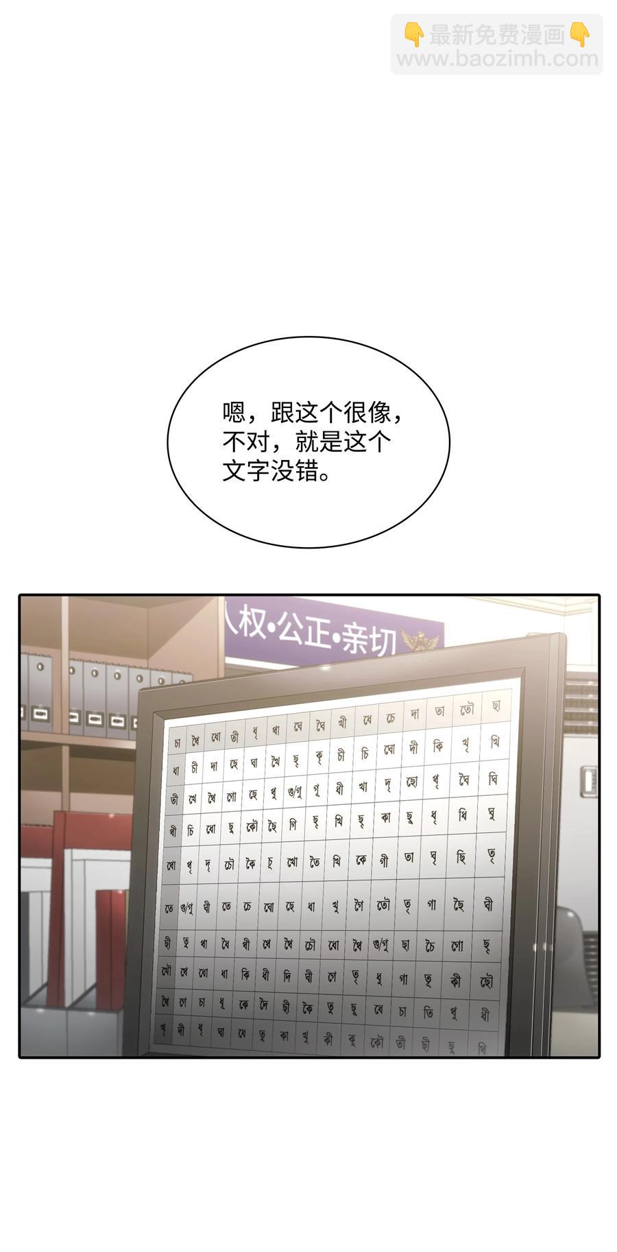 41 你可以对我撒娇(1/2)-第41话