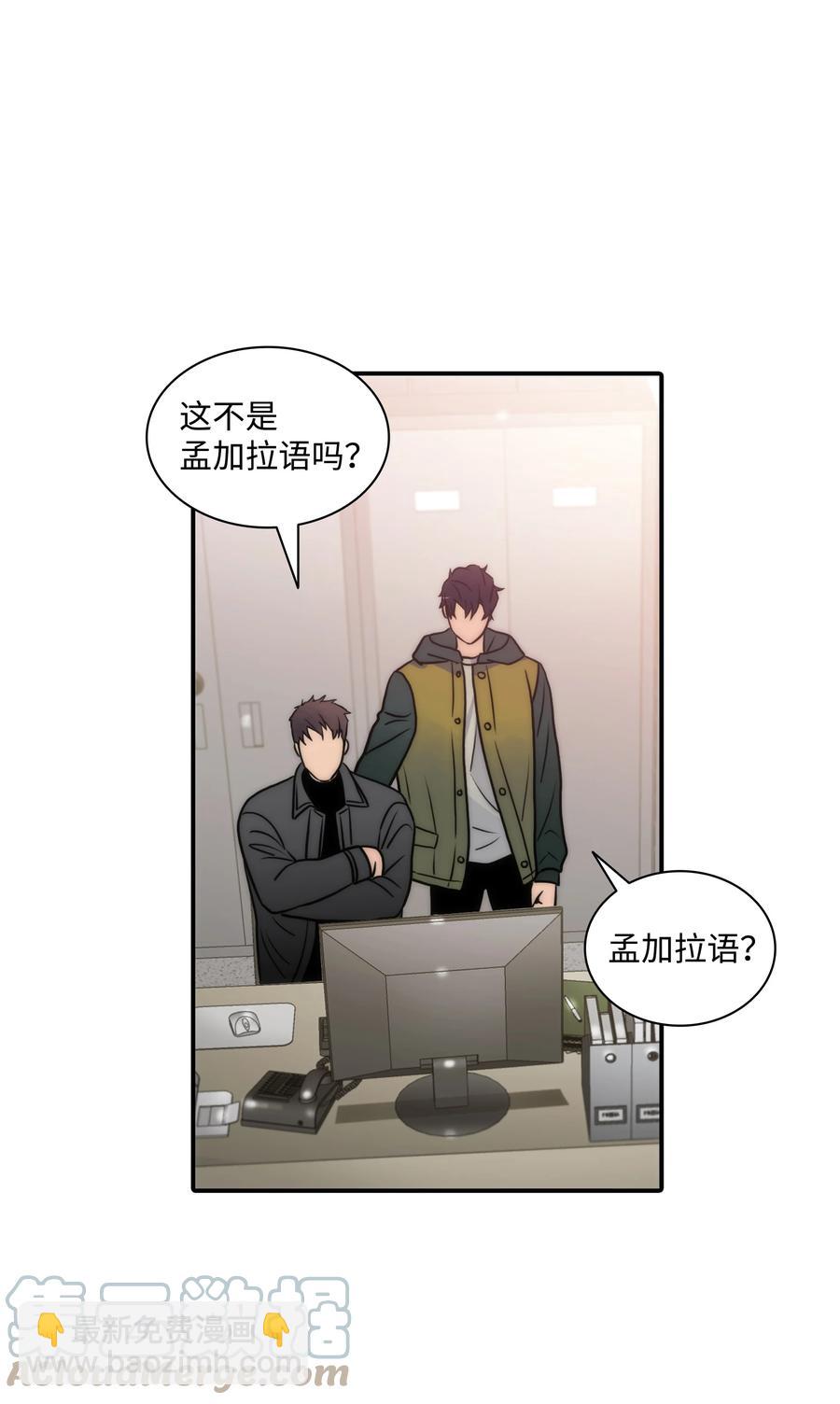 41 你可以对我撒娇(1/2)-第41话