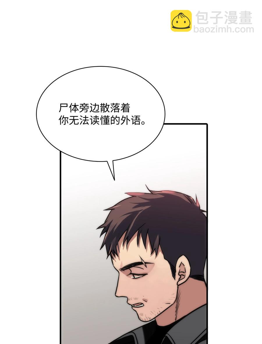 41 你可以对我撒娇(1/2)-第41话