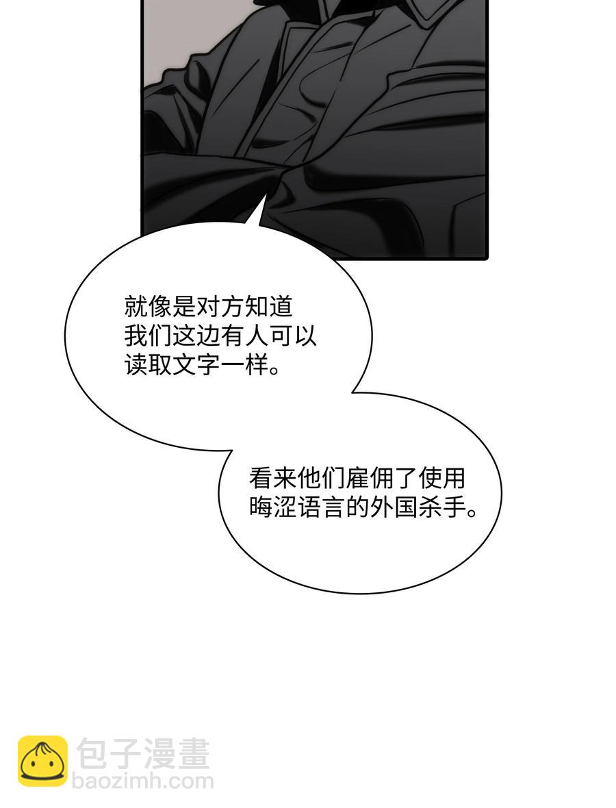 41 你可以对我撒娇(1/2)-第41话