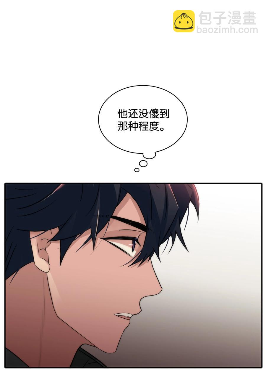 41 你可以对我撒娇(1/2)-第41话