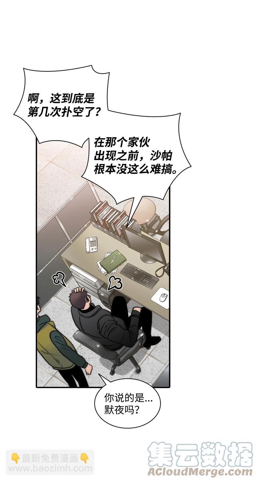 41 你可以对我撒娇(1/2)-第41话