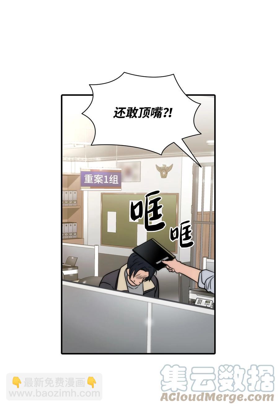 41 你可以对我撒娇(1/2)-第41话