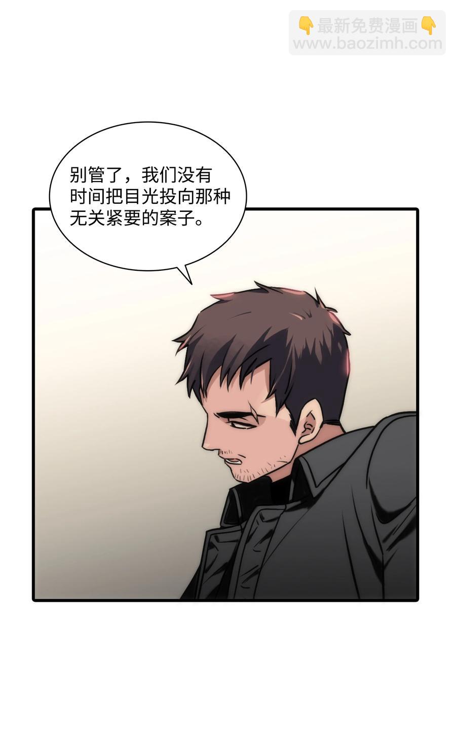 41 你可以对我撒娇(1/2)-第41话