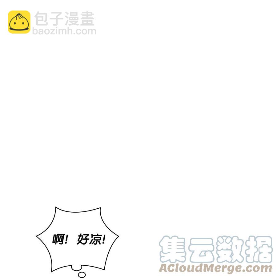 41 你可以对我撒娇(1/2)-第41话