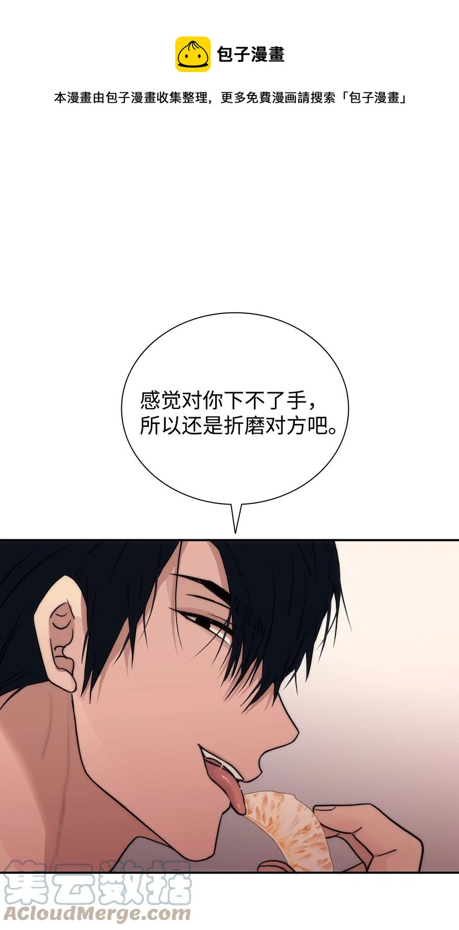 43 互相提问(1/2)-第43话