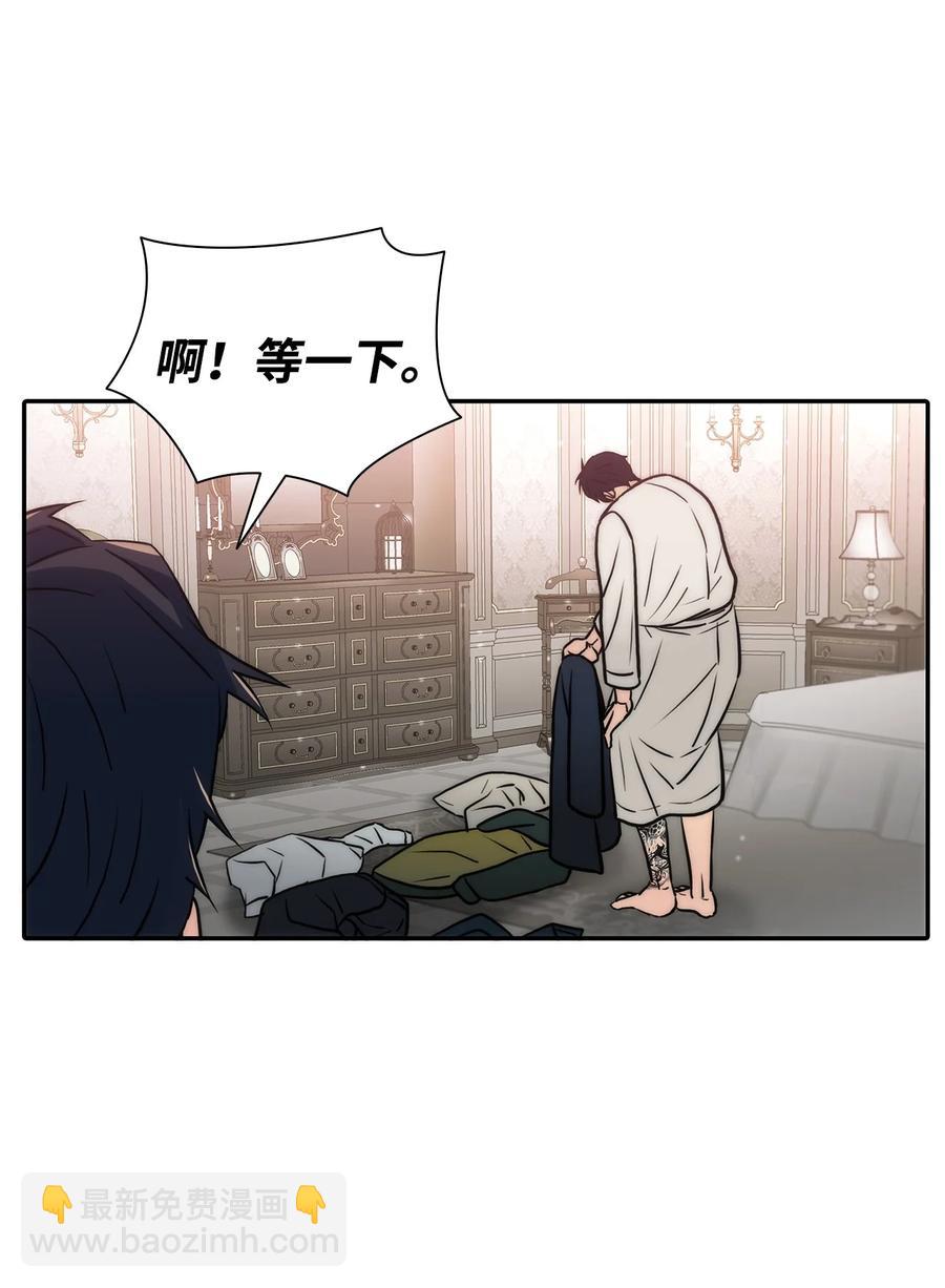 43 互相提问(1/2)-第43话