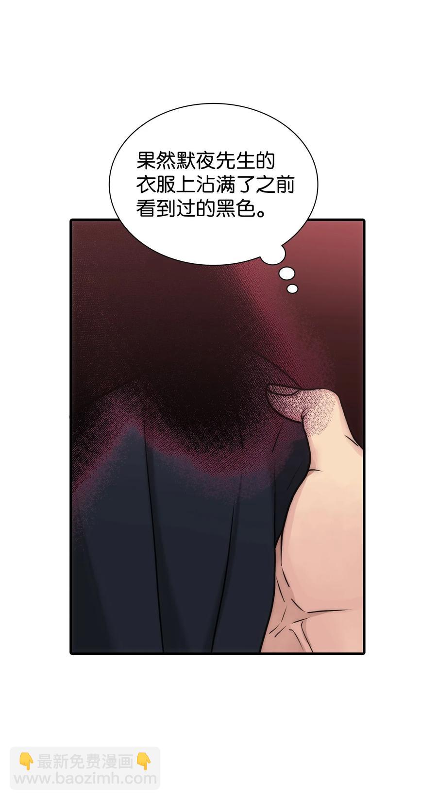 43 互相提问(1/2)-第43话
