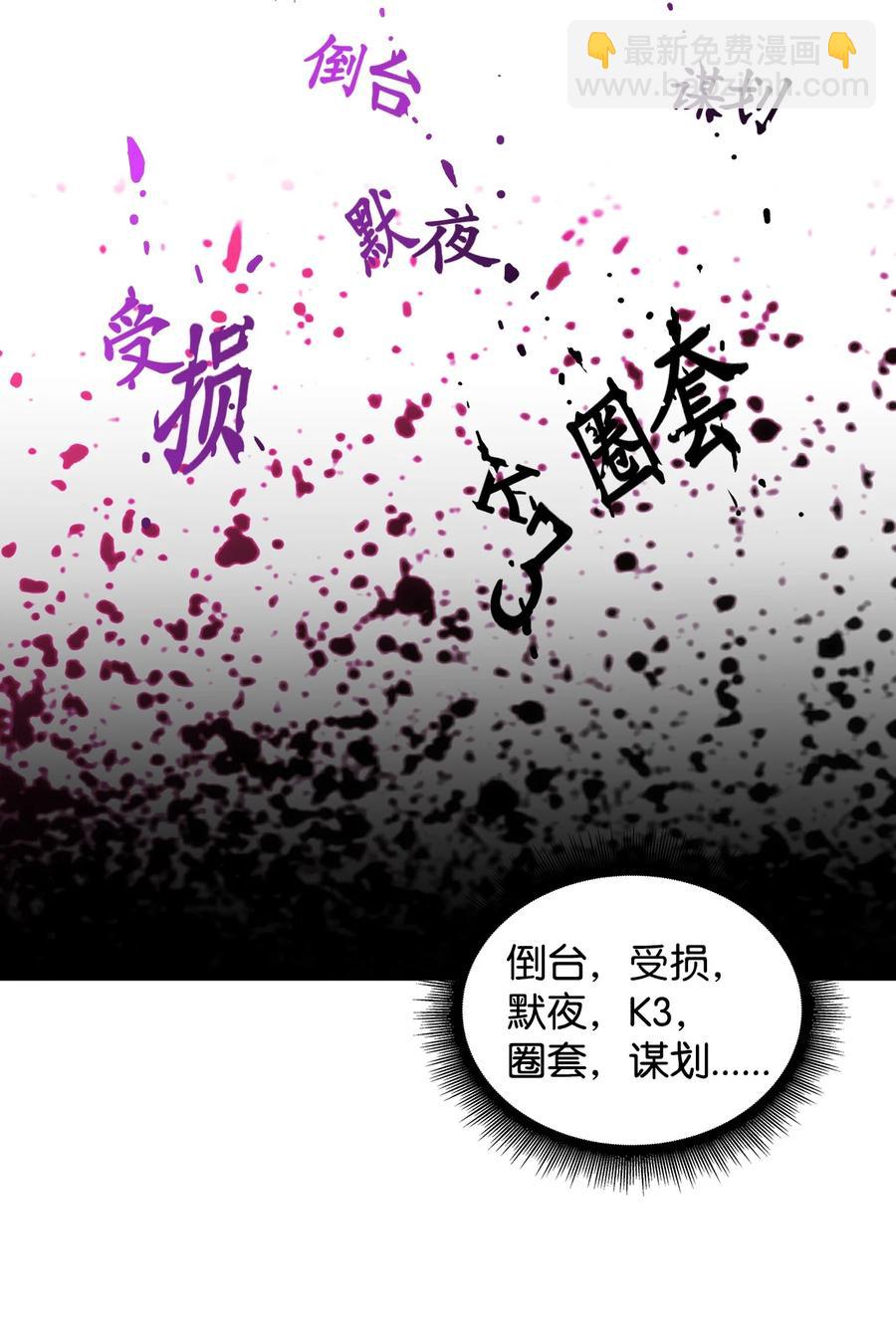 43 互相提问(1/2)-第43话