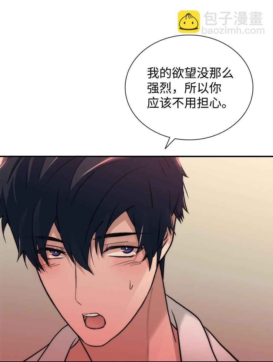 43 互相提问(1/2)-第43话