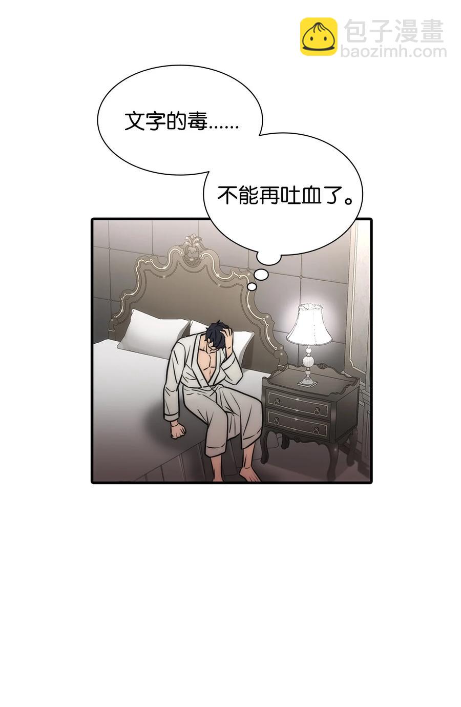 43 互相提问(1/2)-第43话