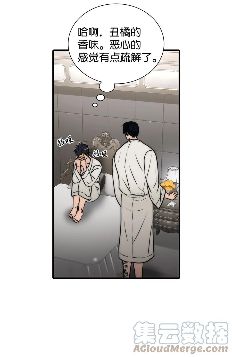 43 互相提问(1/2)-第43话