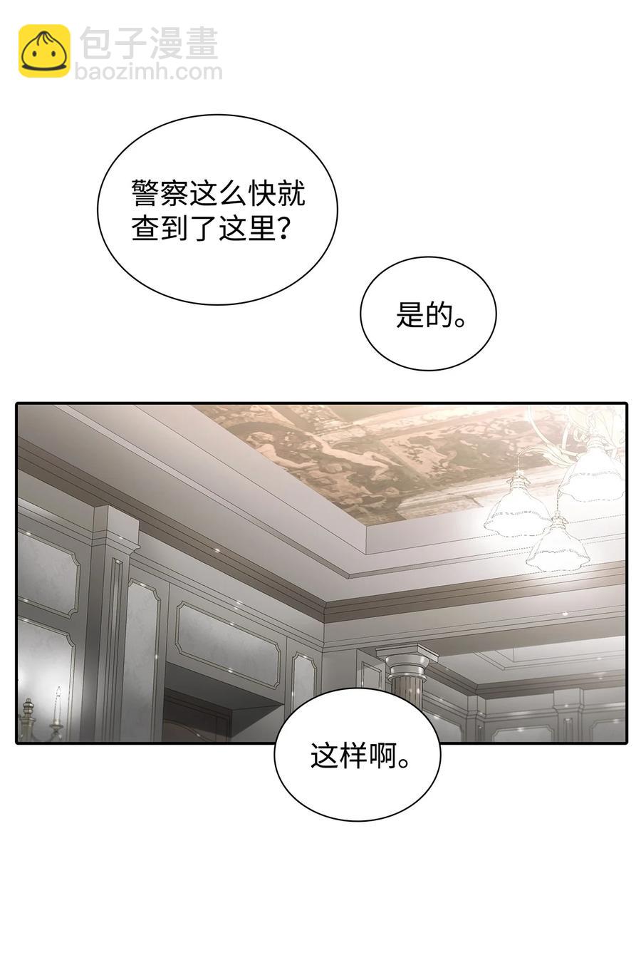 43 互相提问(1/2)-第43话