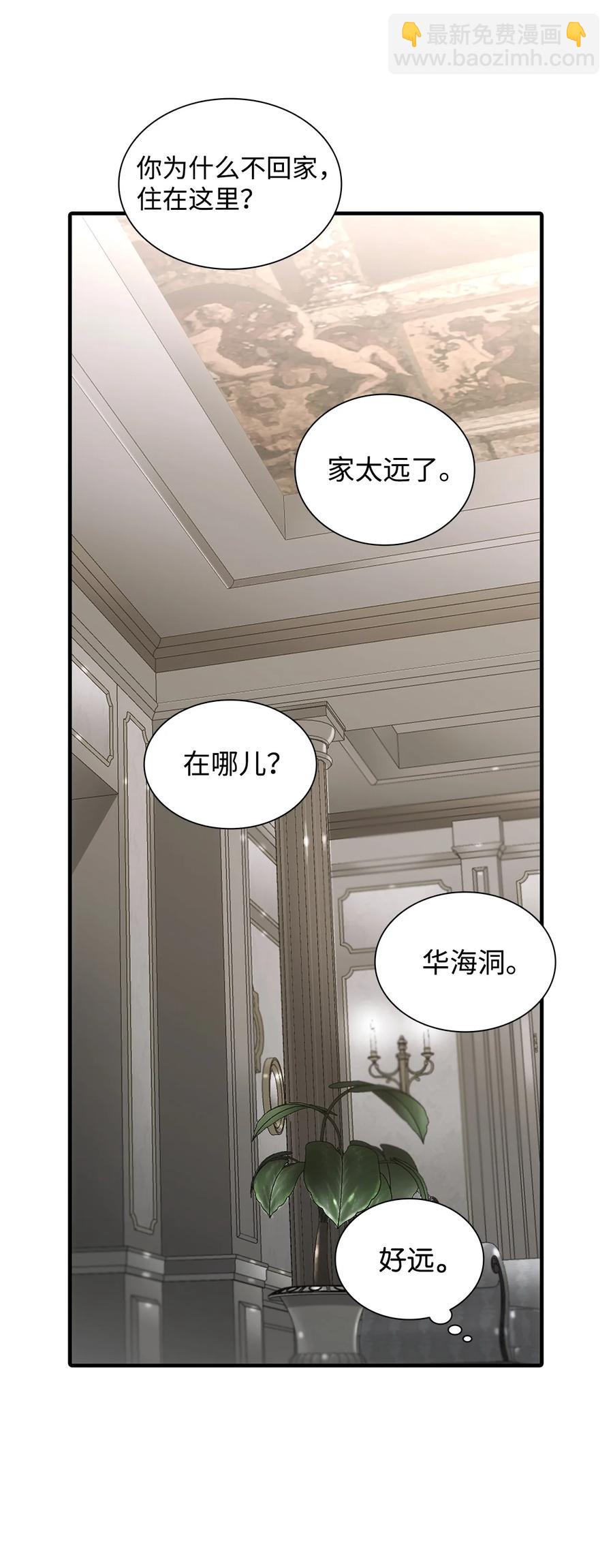 43 互相提问(1/2)-第43话