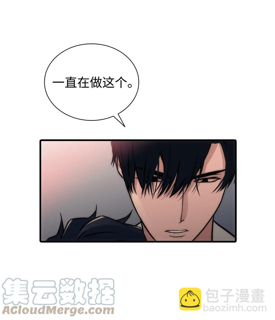 43 互相提问(1/2)-第43话