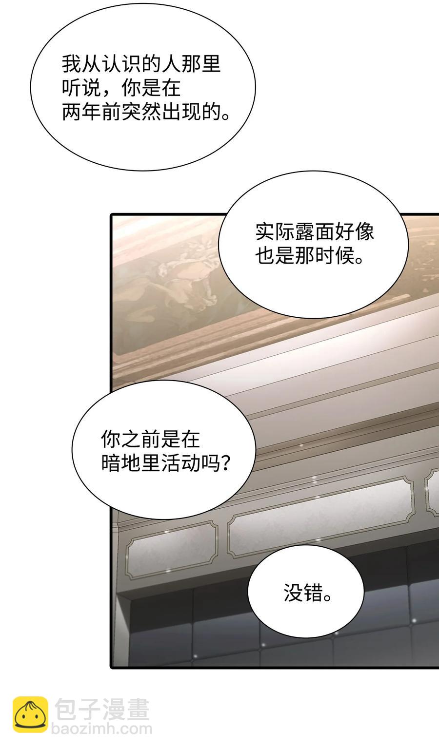 43 互相提问(1/2)-第43话