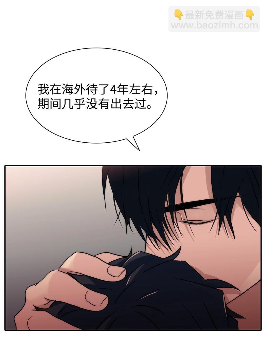43 互相提问(1/2)-第43话