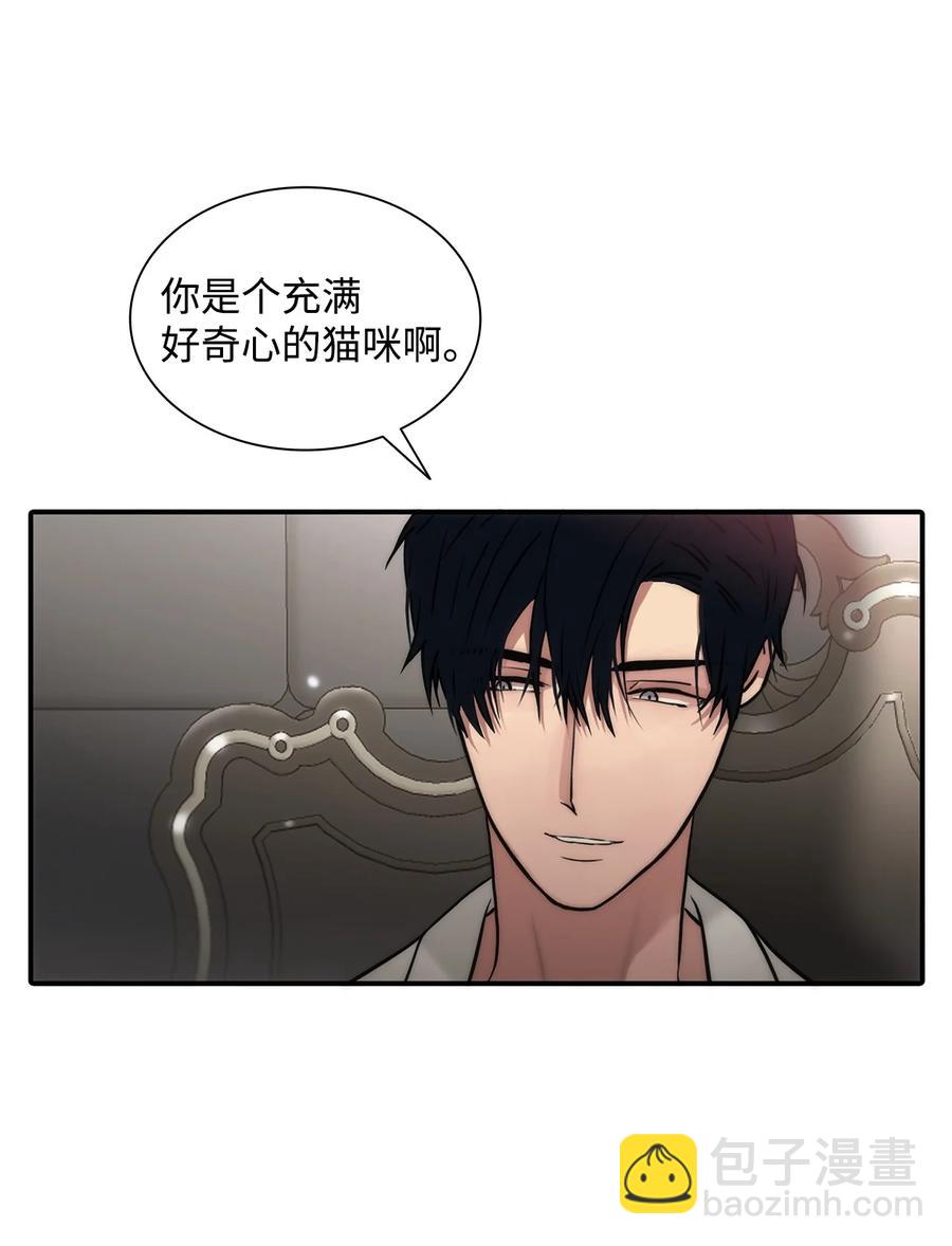 43 互相提问(1/2)-第43话