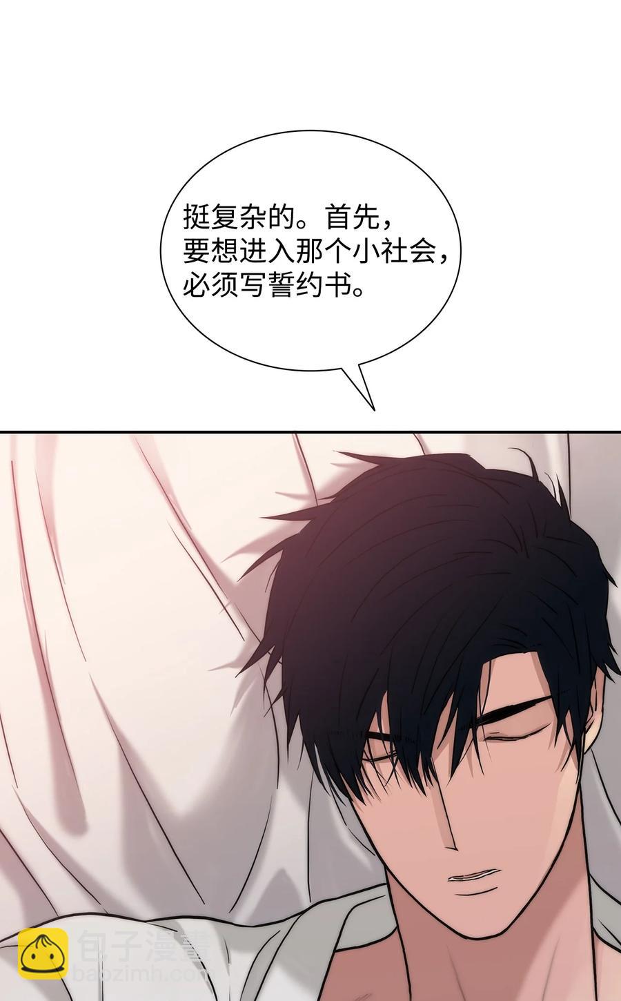 43 互相提问(1/2)-第43话